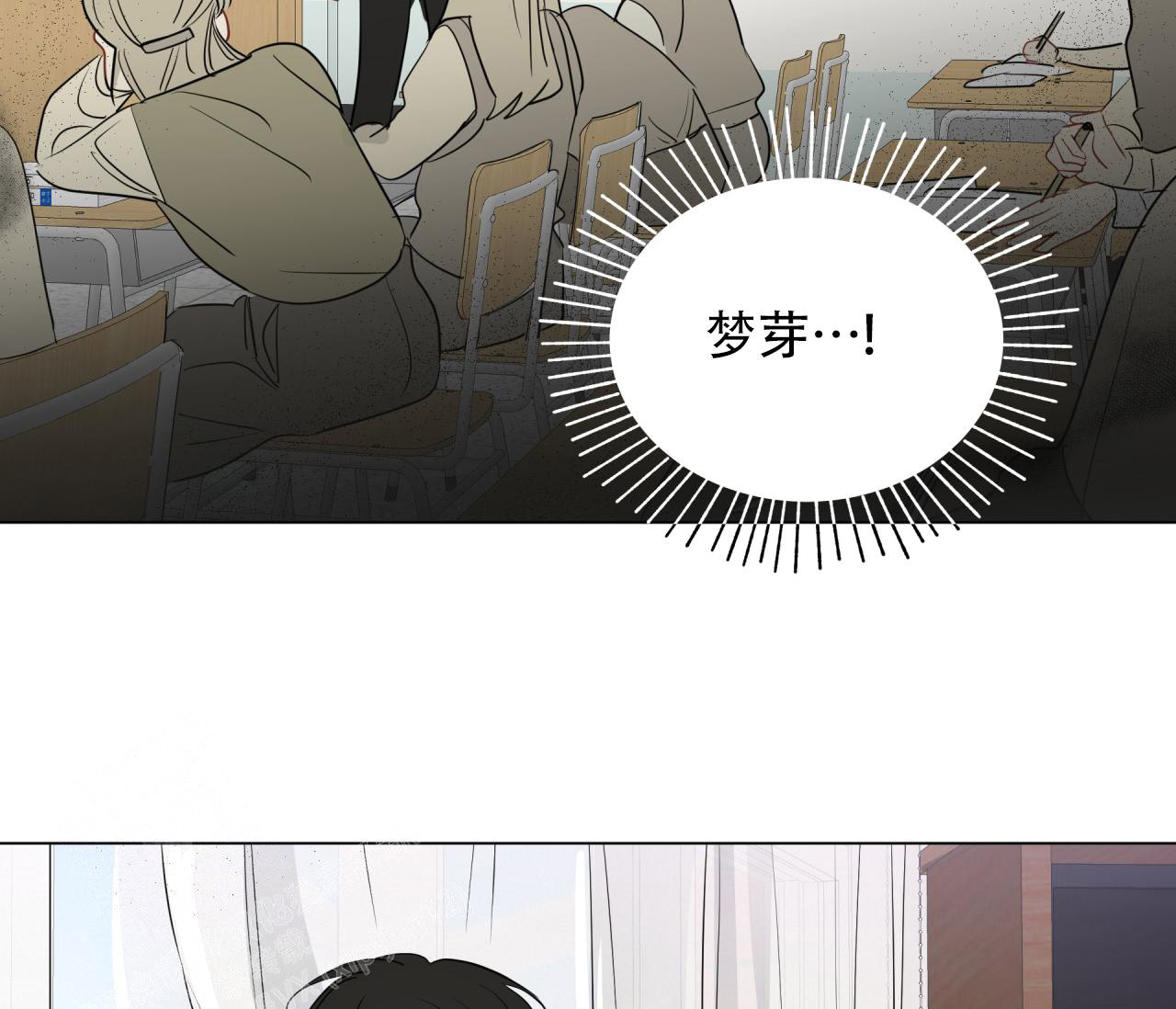 奇怪的梦境 - 第131话 - 第26张图