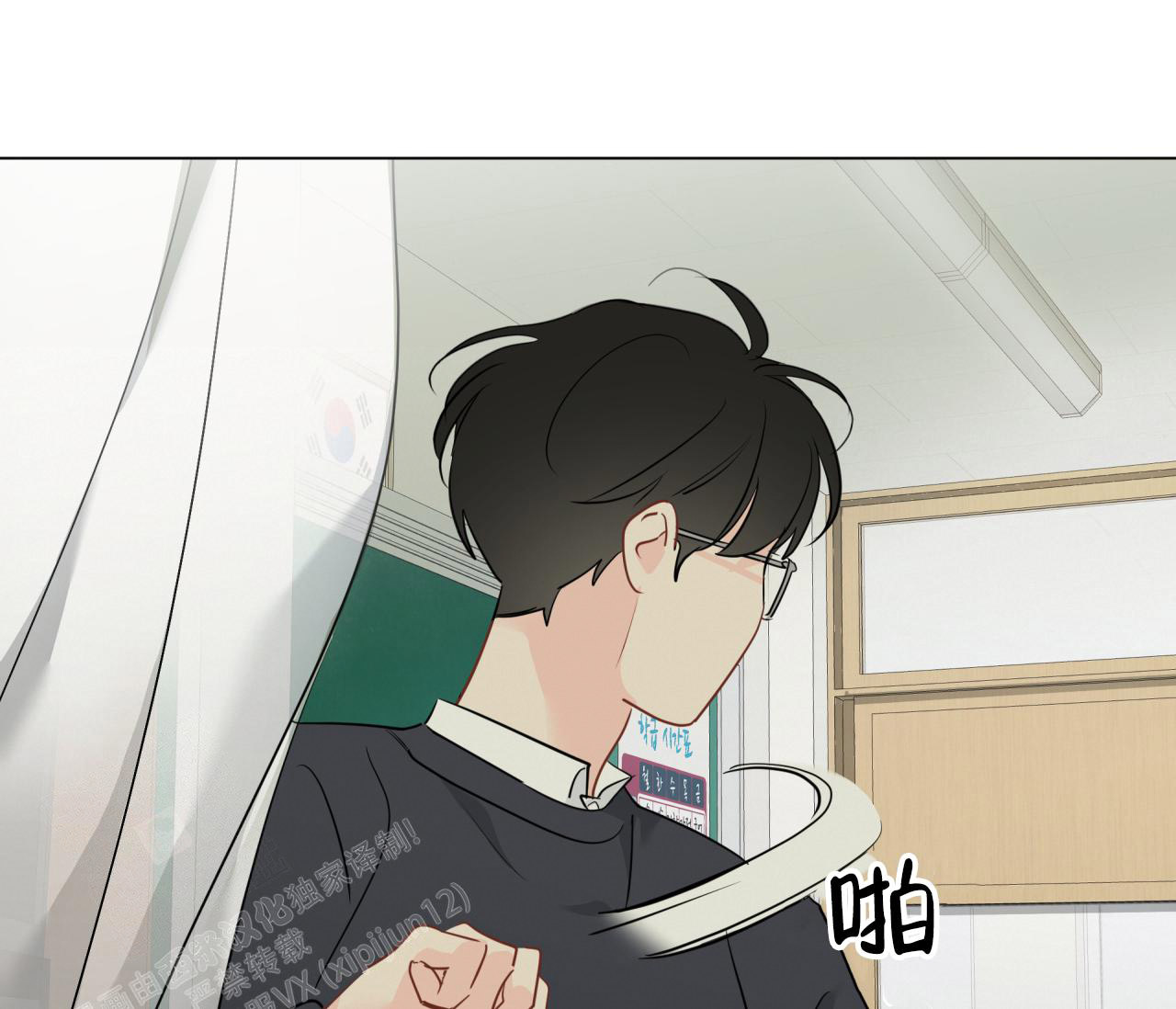 奇怪的梦境 - 第131话 - 第31张图