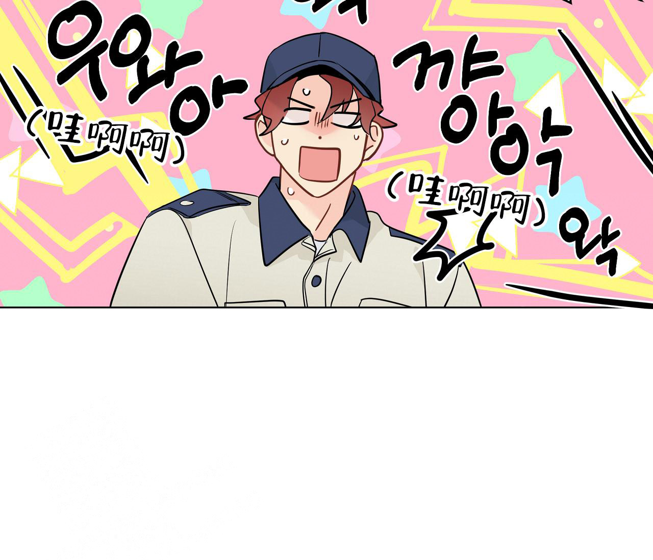 奇怪的梦境 - 第131话 - 第45张图