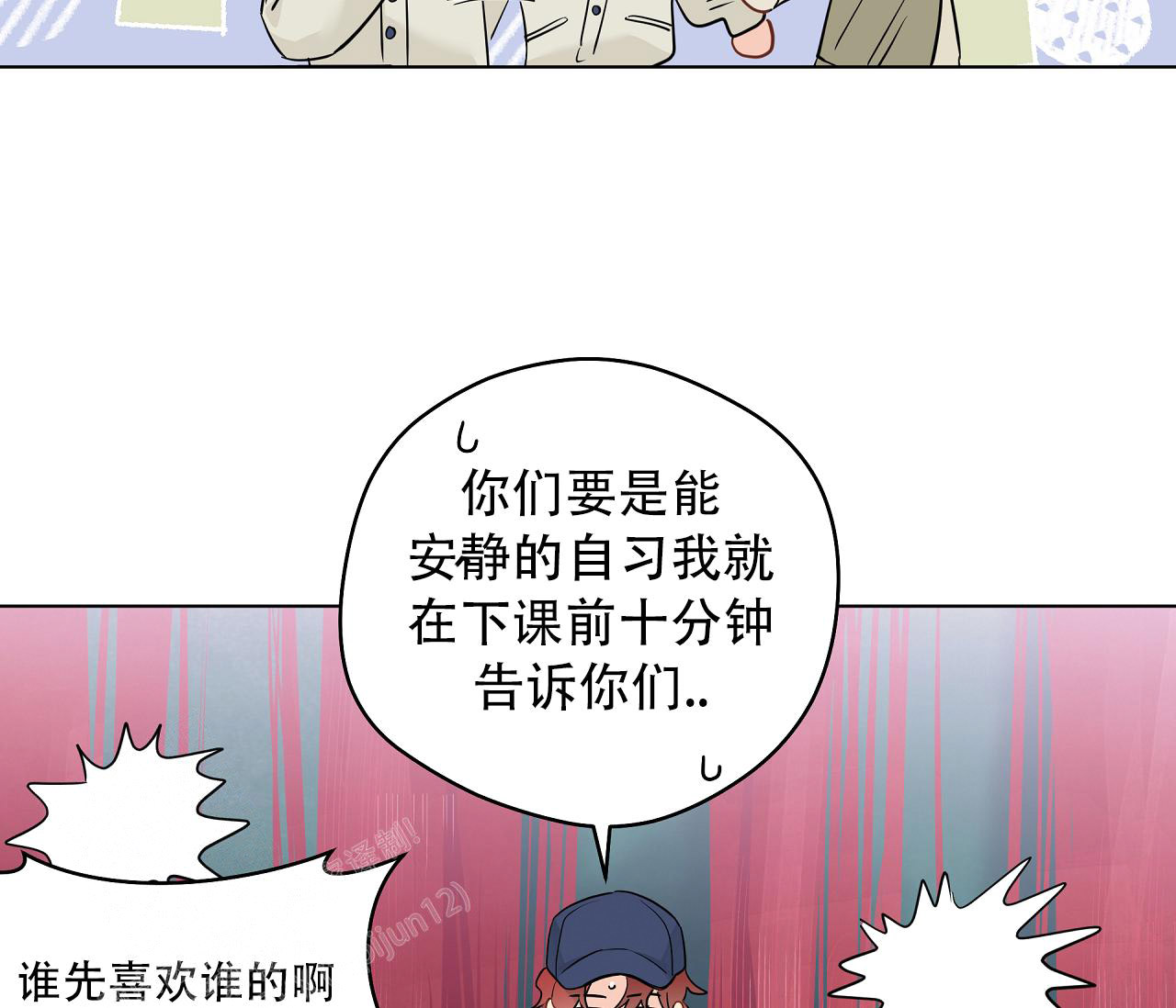 奇怪的梦境 - 第131话 - 第49张图