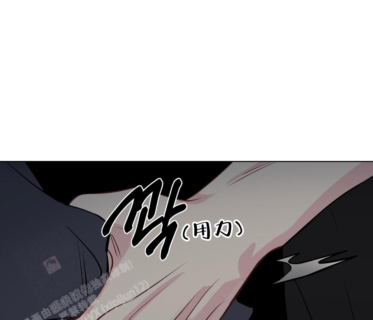 奇怪的梦境 - 第131话 - 第93张图