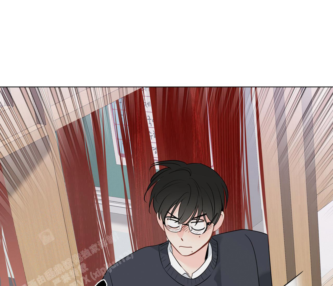 奇怪的梦境 - 第131话 - 第9张图