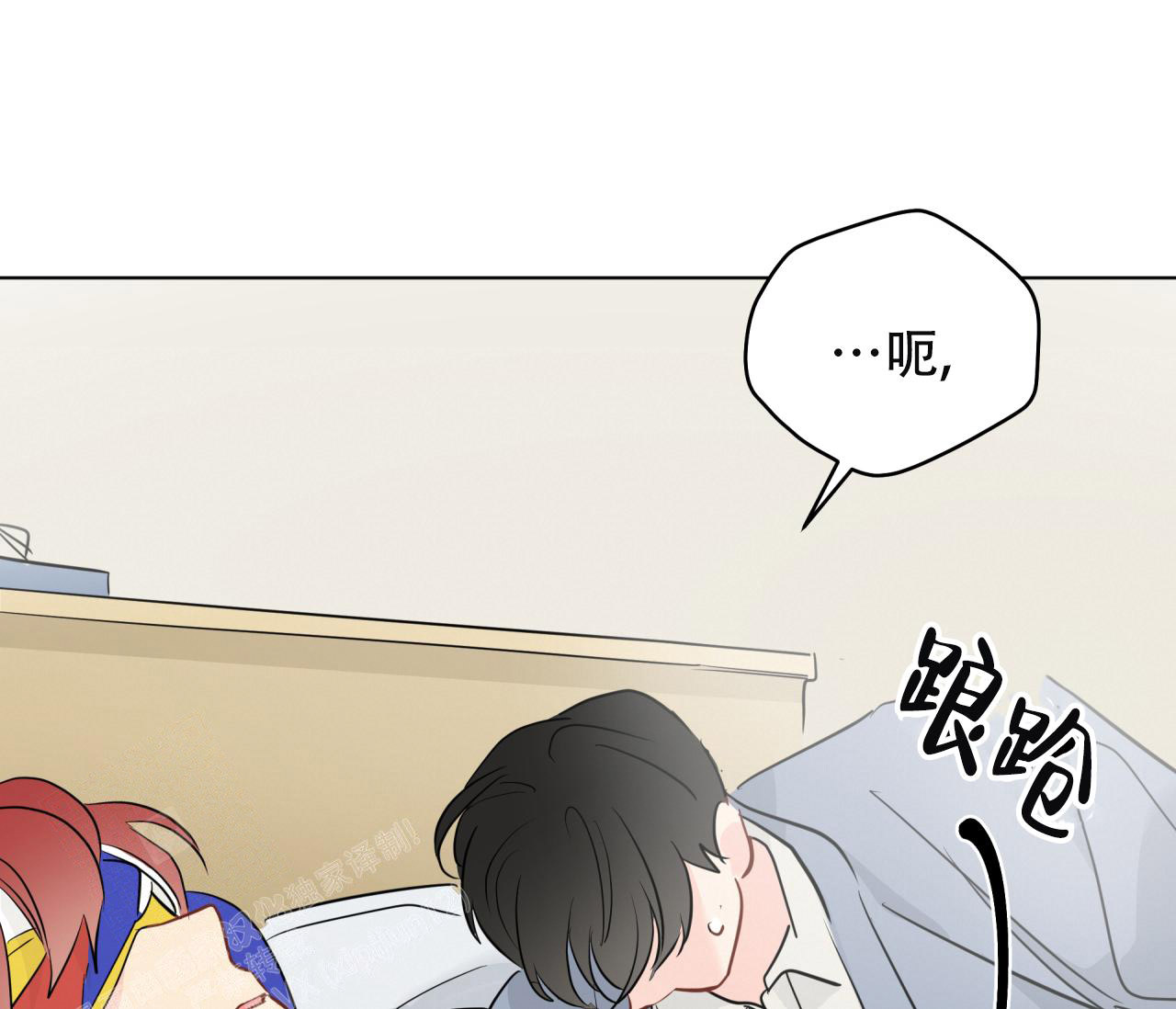 奇怪的梦境 - 第133话 - 第102张图