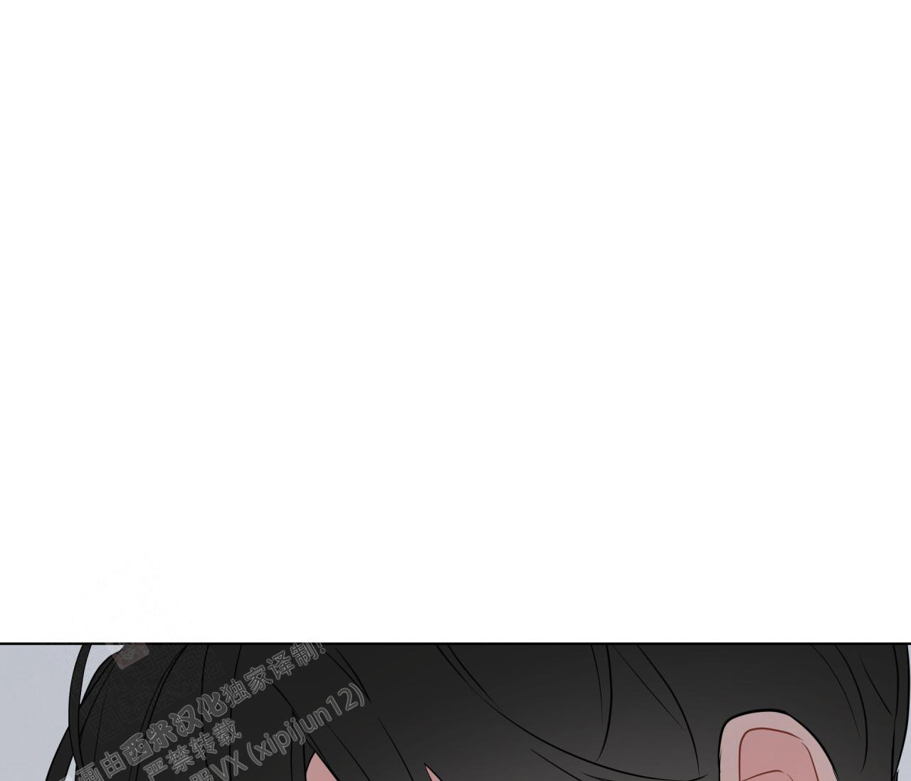 奇怪的梦境 - 第133话 - 第104张图