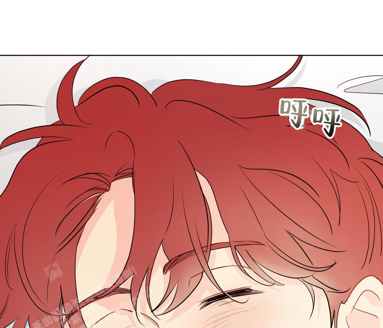 奇怪的梦境 - 第133话 - 第110张图