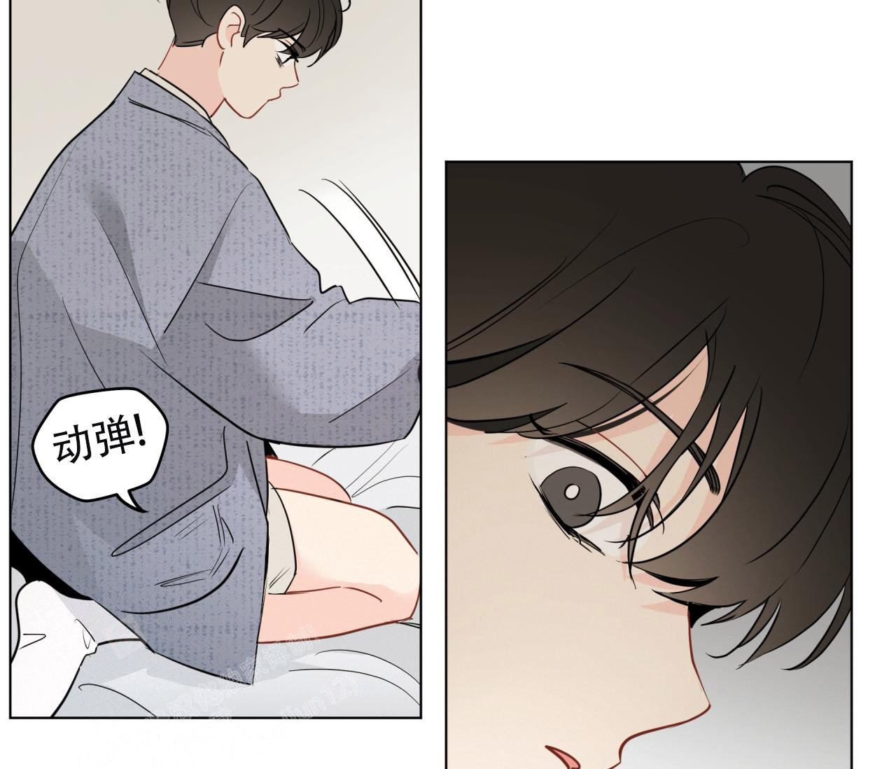 奇怪的梦境 - 第133话 - 第117张图