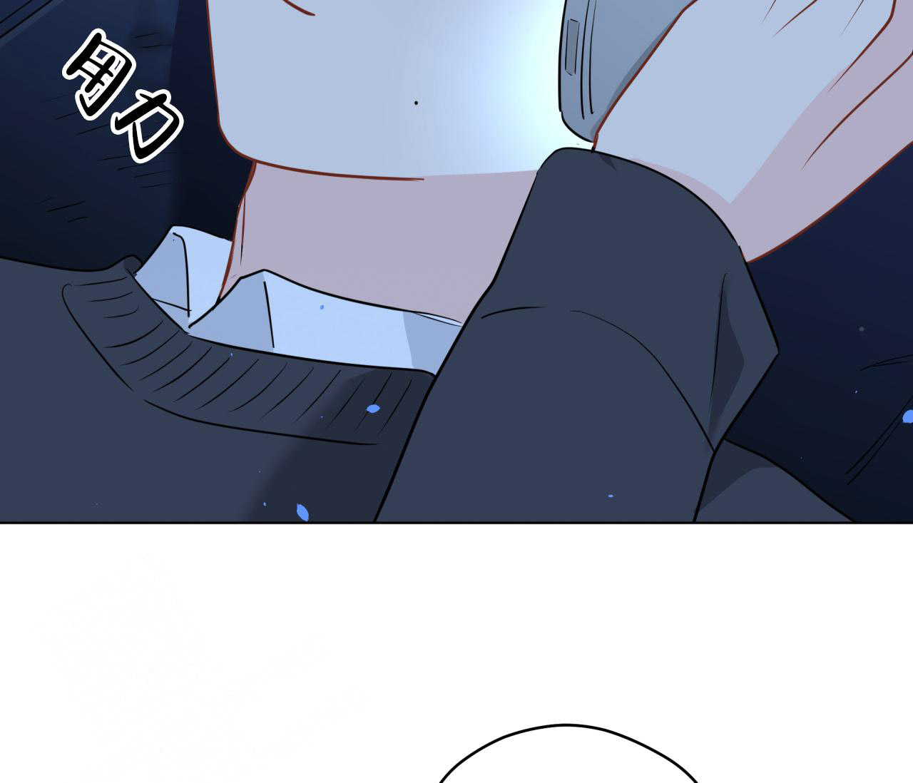 奇怪的梦境 - 第133话 - 第16张图