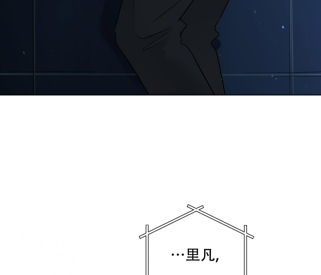 奇怪的梦境 - 第133话 - 第19张图