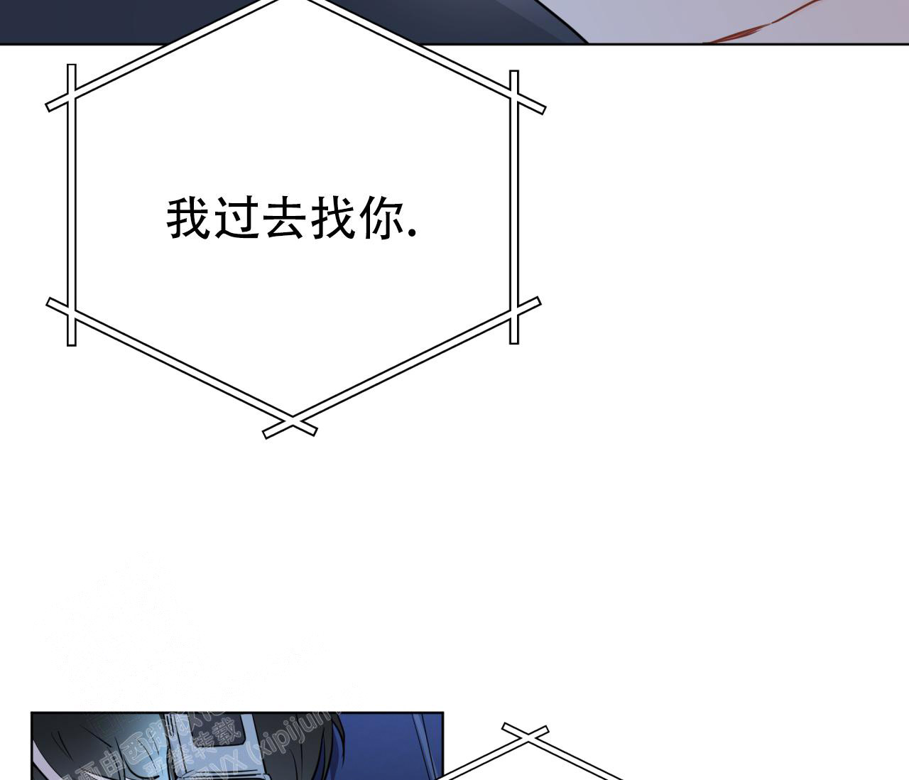 奇怪的梦境 - 第133话 - 第25张图