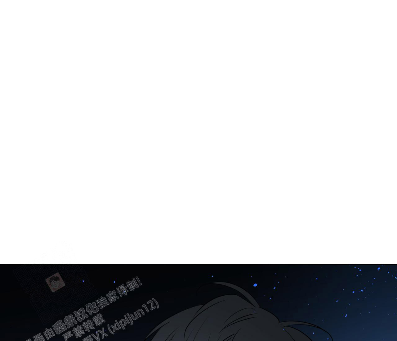 奇怪的梦境 - 第133话 - 第31张图