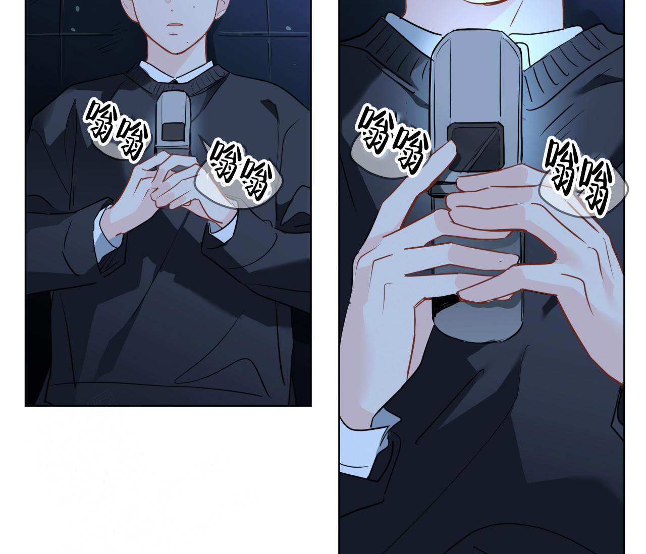 奇怪的梦境 - 第133话 - 第3张图