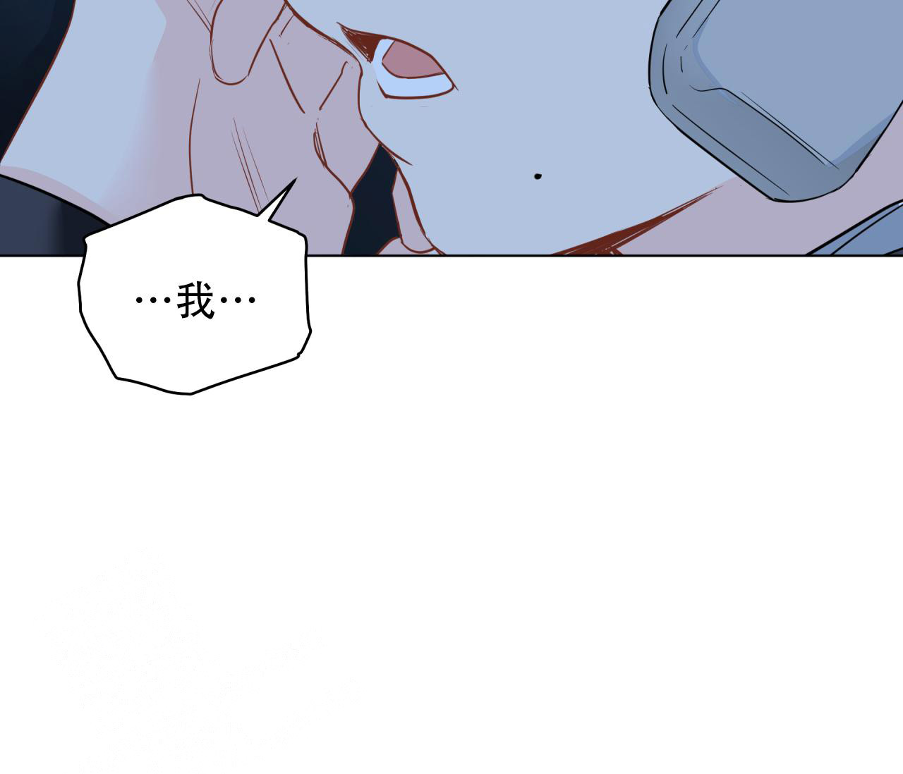 奇怪的梦境 - 第133话 - 第42张图