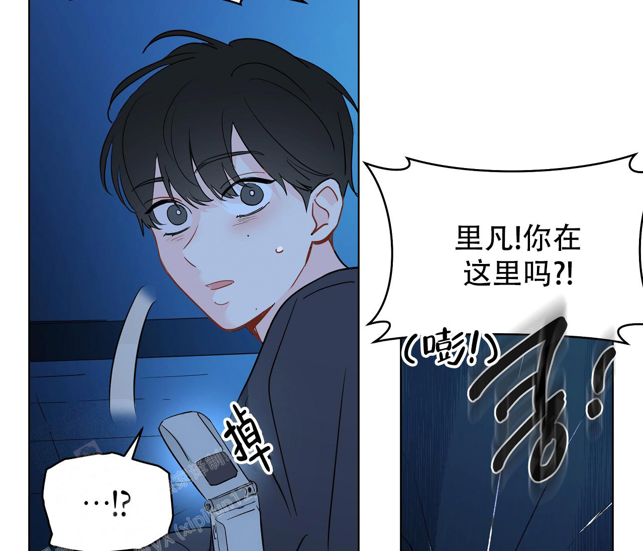 奇怪的梦境 - 第133话 - 第46张图