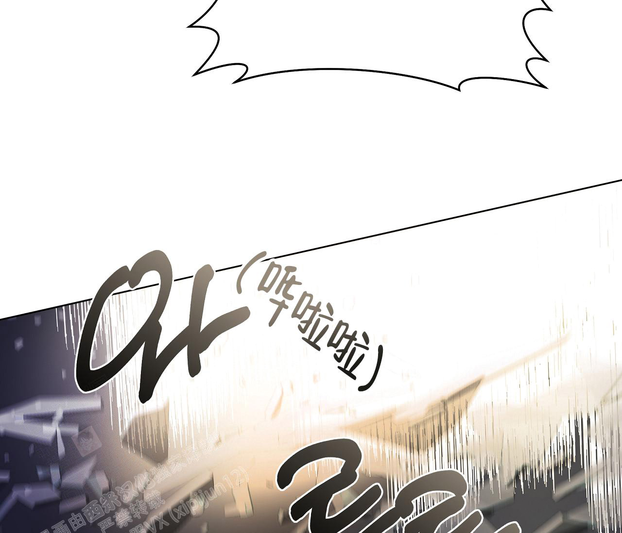 奇怪的梦境 - 第133话 - 第48张图