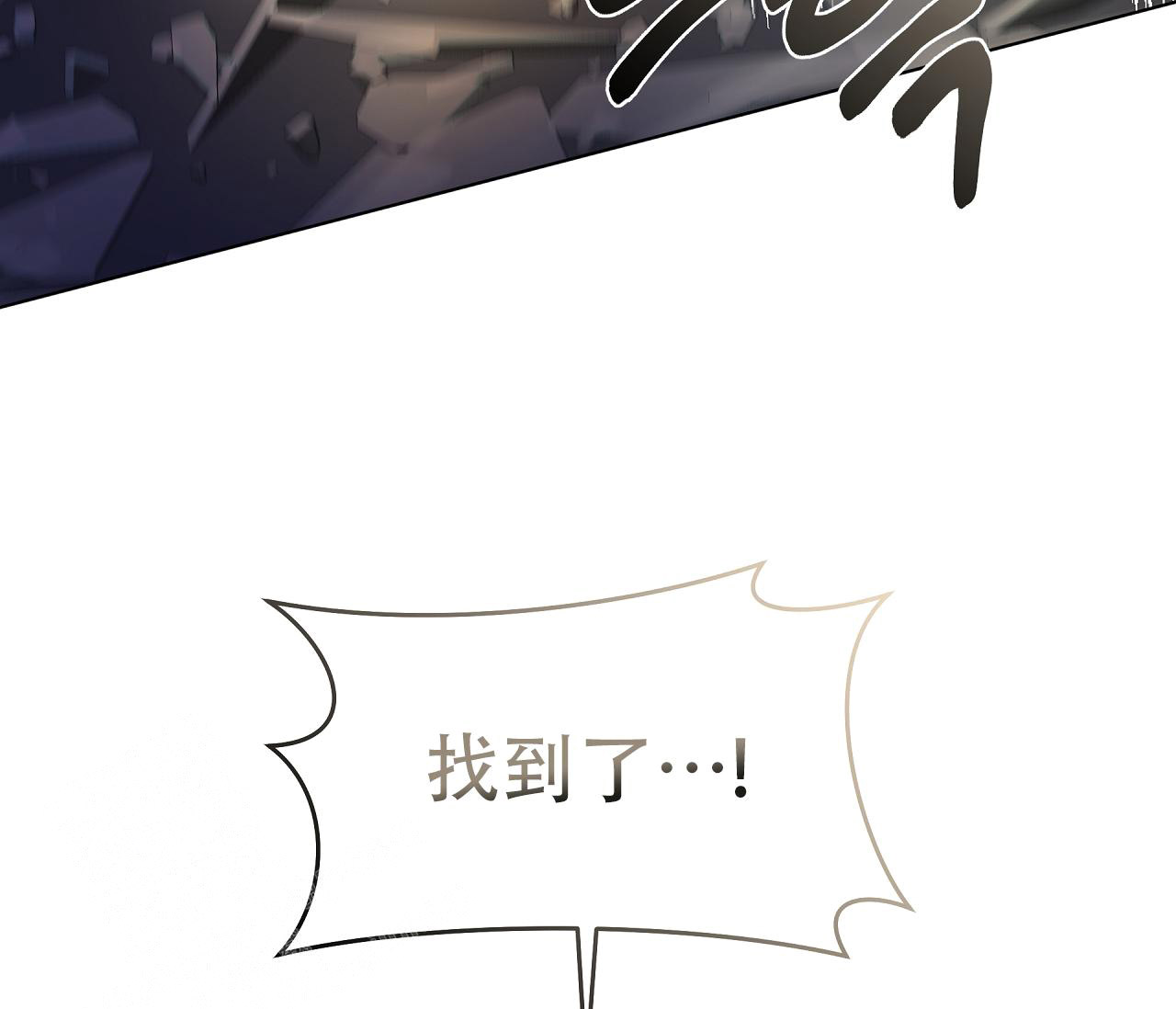 奇怪的梦境 - 第133话 - 第49张图