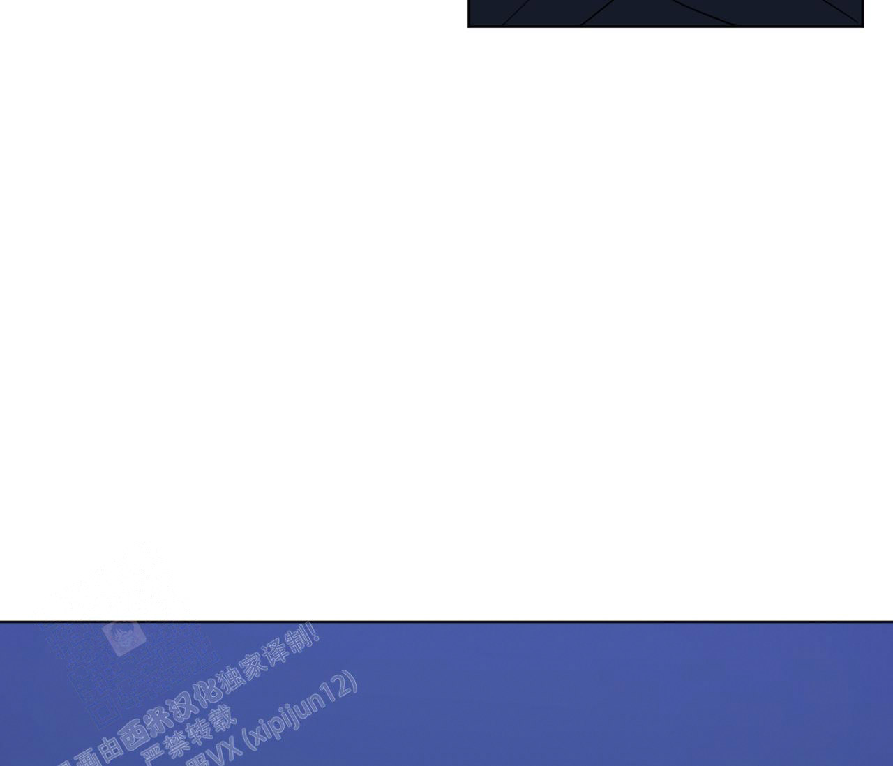 奇怪的梦境 - 第133话 - 第4张图