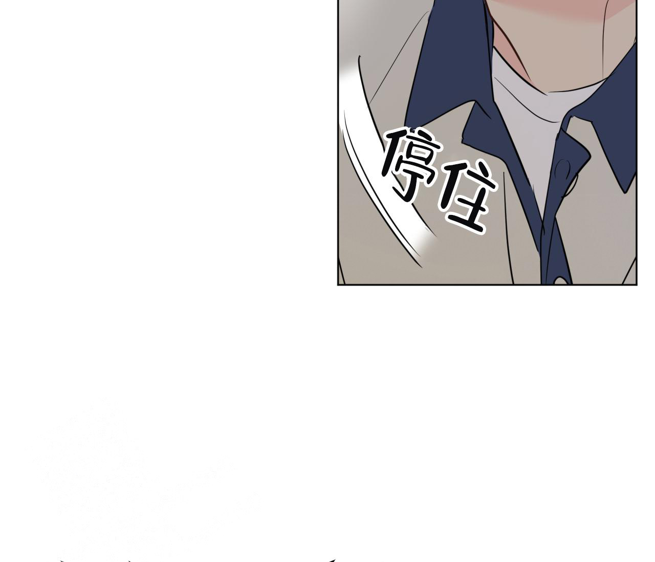 奇怪的梦境 - 第133话 - 第59张图