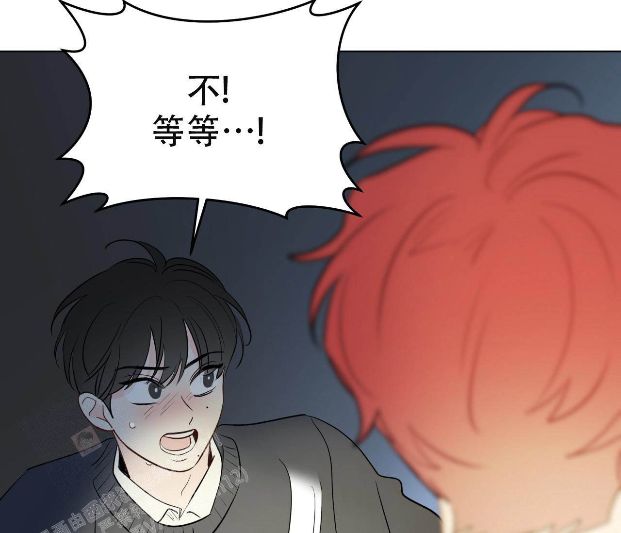 奇怪的梦境 - 第133话 - 第60张图