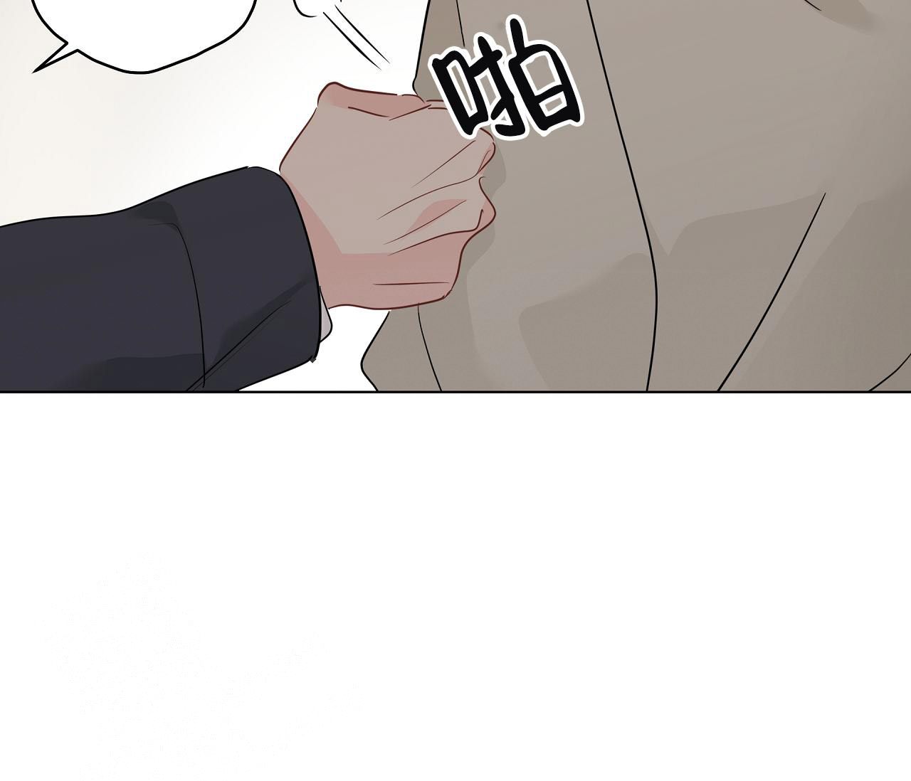 奇怪的梦境 - 第133话 - 第82张图