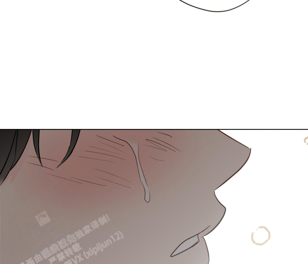 奇怪的梦境 - 第133话 - 第93张图