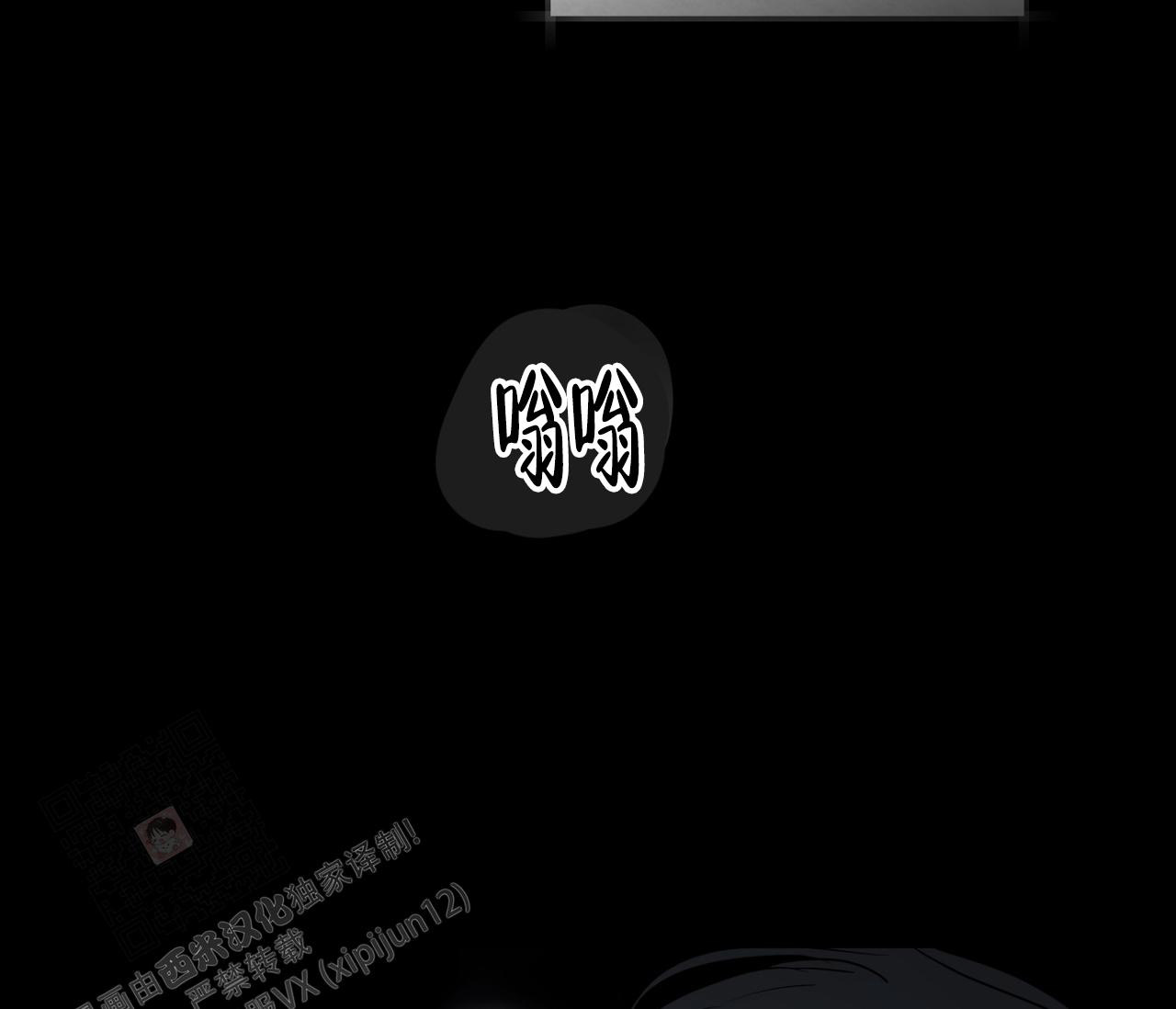 奇怪的梦境 - 第132话 - 第119张图