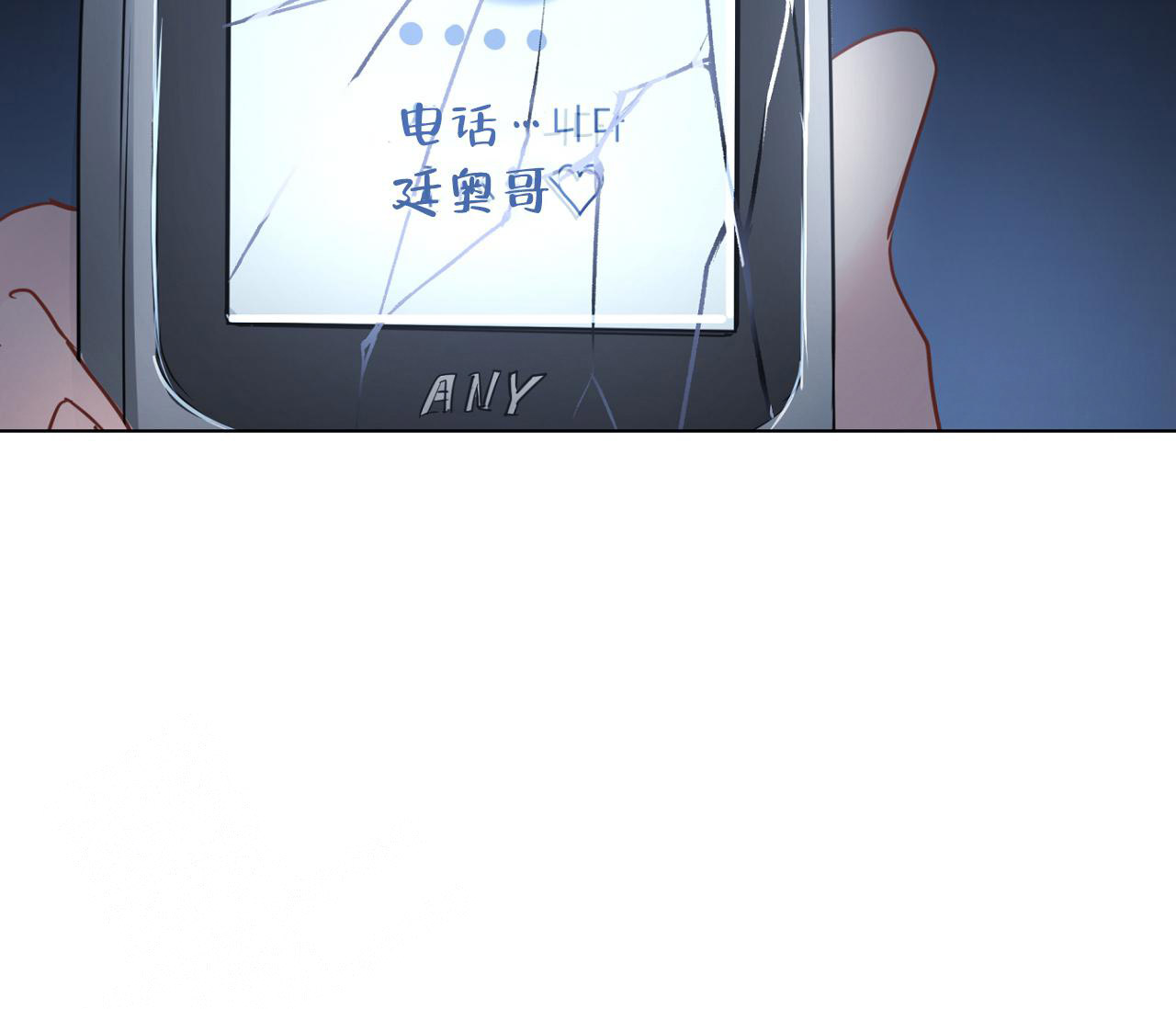 奇怪的梦境 - 第132话 - 第126张图