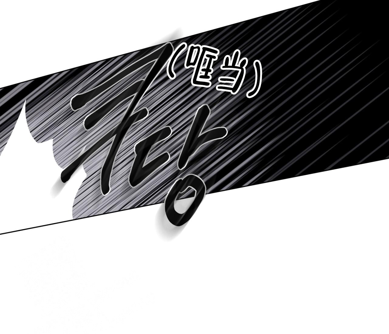 奇怪的梦境 - 第132话 - 第13张图