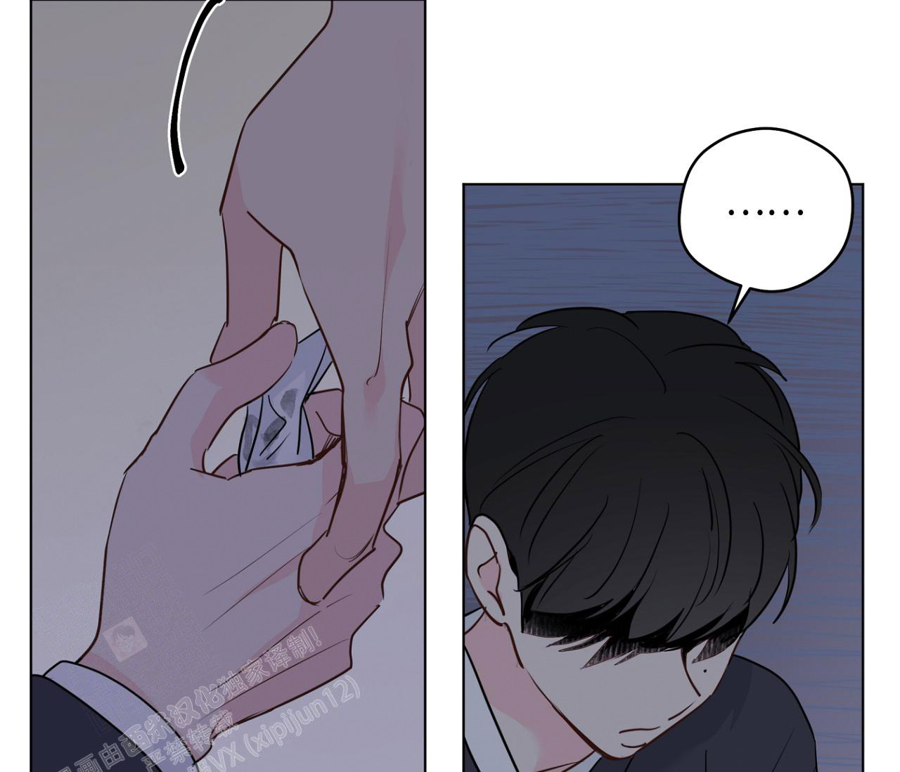 奇怪的梦境 - 第132话 - 第2张图