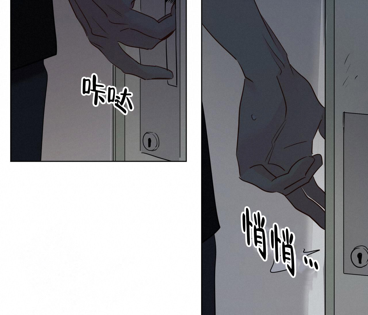 奇怪的梦境 - 第132话 - 第39张图