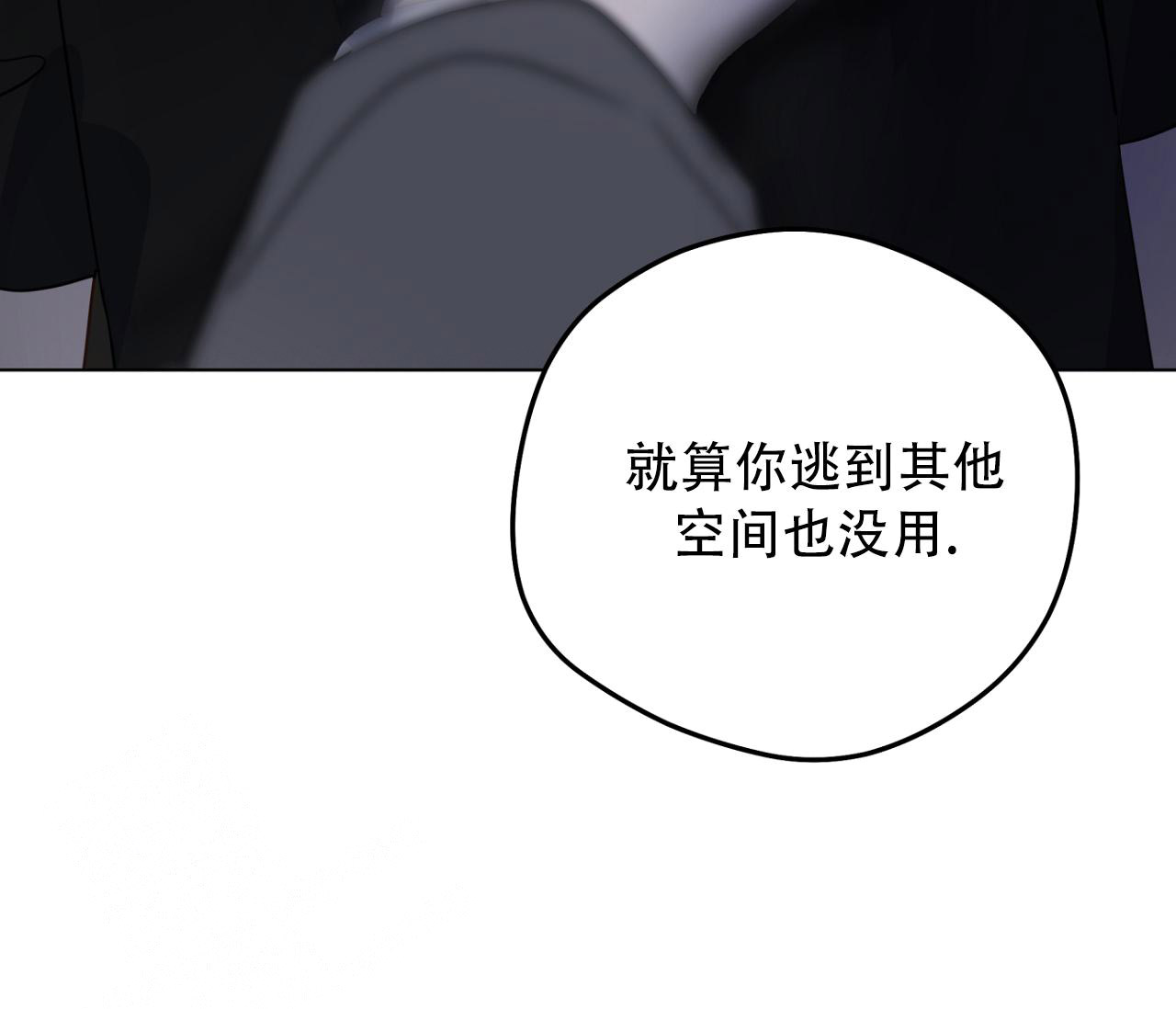 奇怪的梦境 - 第132话 - 第43张图