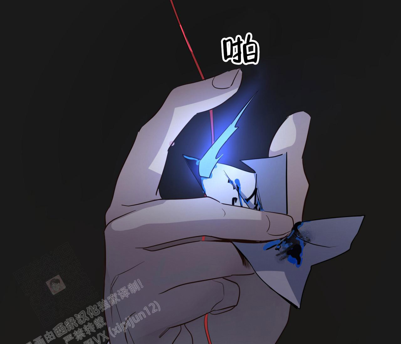 奇怪的梦境 - 第132话 - 第49张图