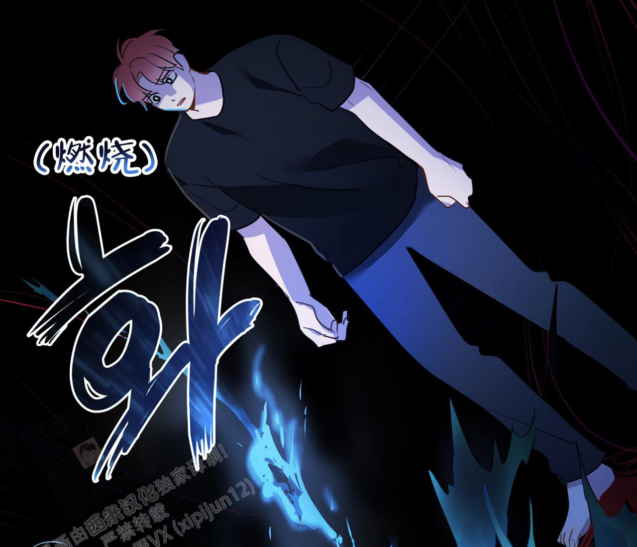 奇怪的梦境 - 第132话 - 第51张图