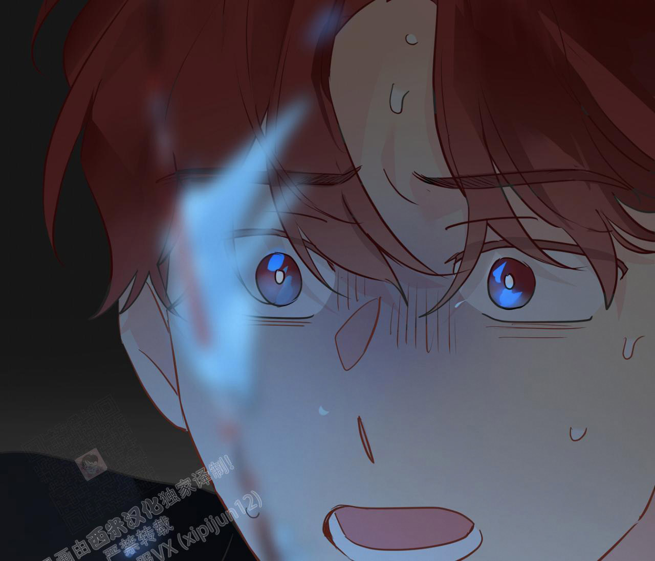 奇怪的梦境 - 第132话 - 第54张图