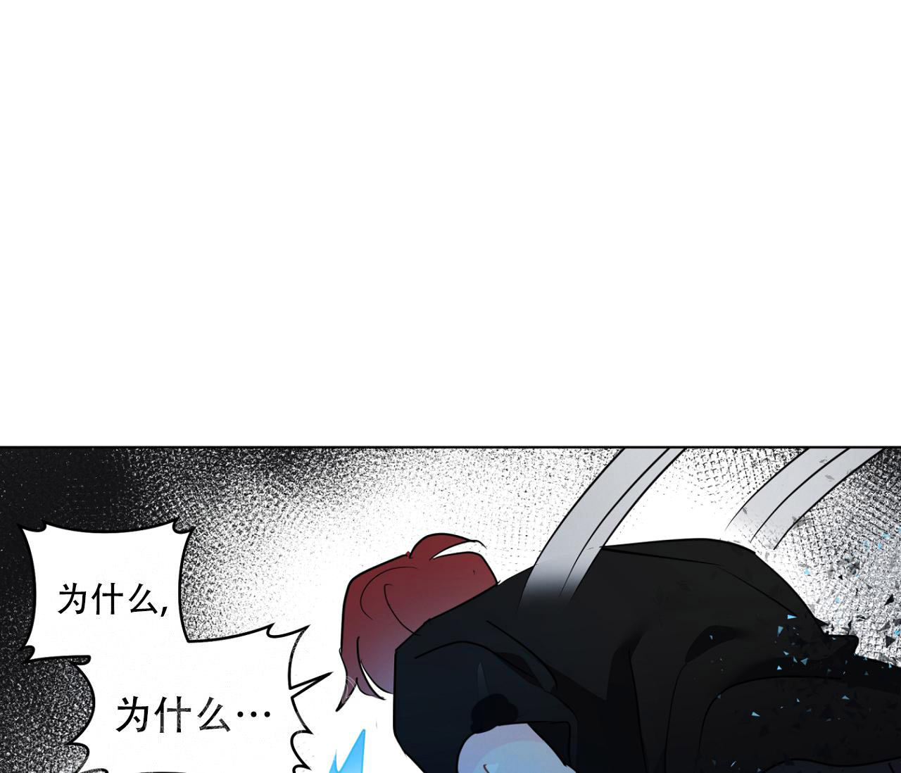 奇怪的梦境 - 第132话 - 第62张图