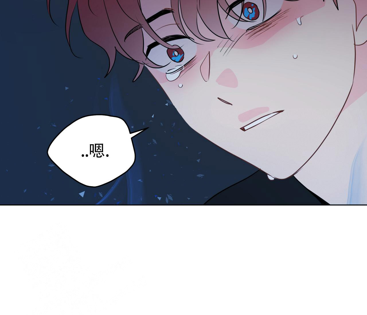 奇怪的梦境 - 第132话 - 第71张图