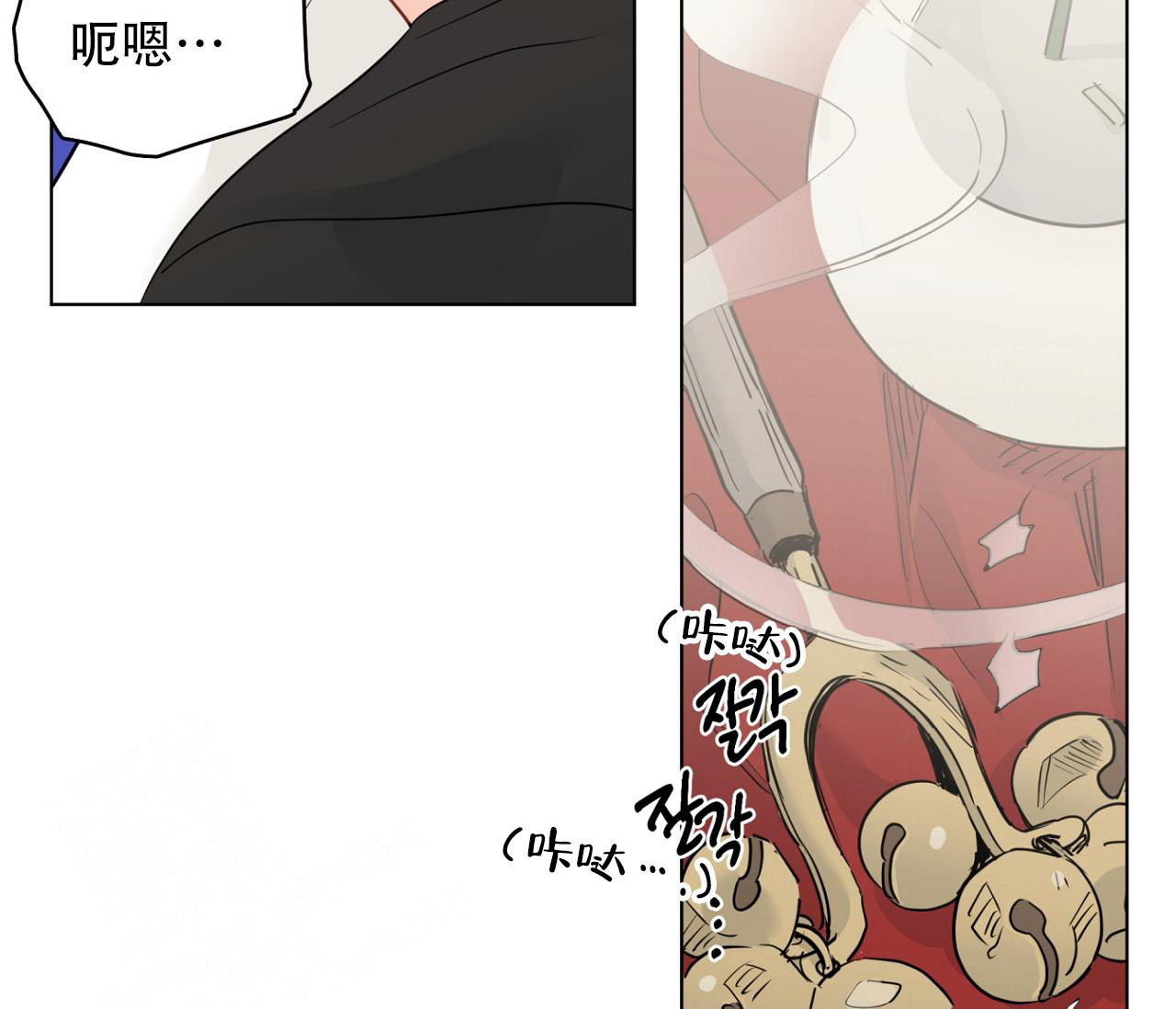 奇怪的梦境 - 第132话 - 第86张图