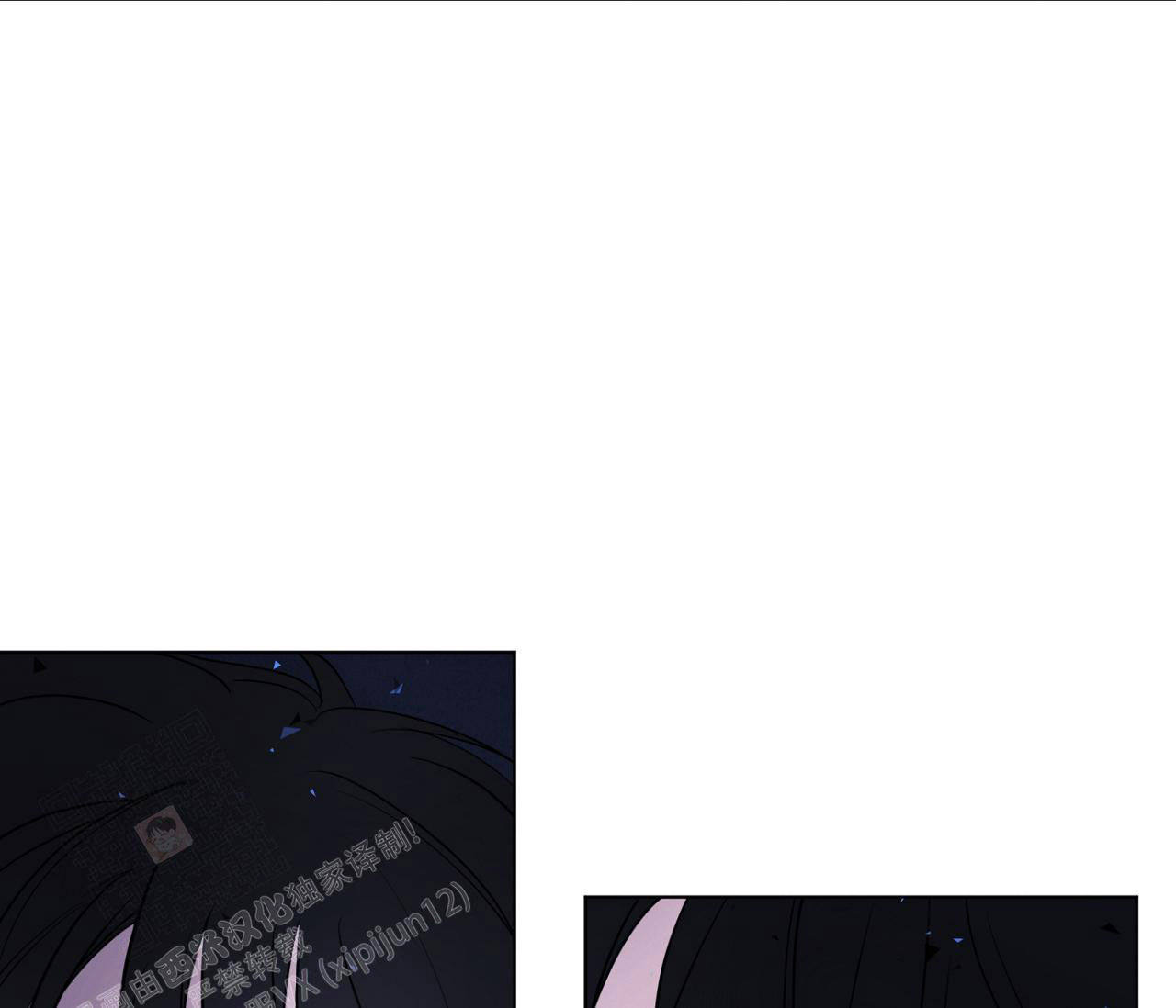 奇怪的梦境 - 第132话 - 第90张图