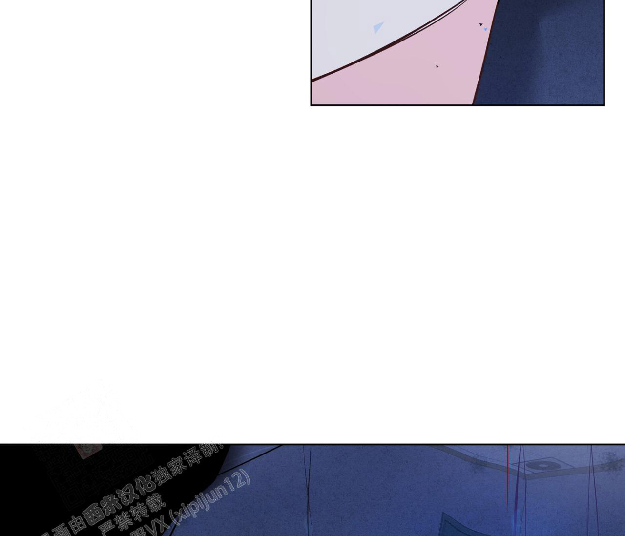 奇怪的梦境 - 第132话 - 第92张图