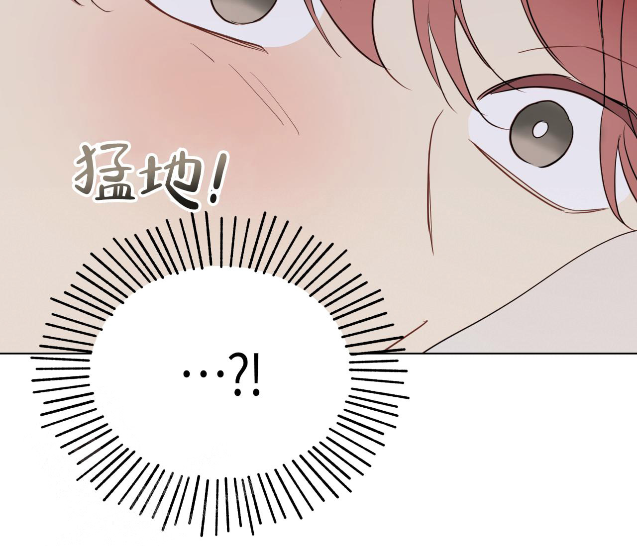 奇怪的梦境 - 第134话 - 第102张图