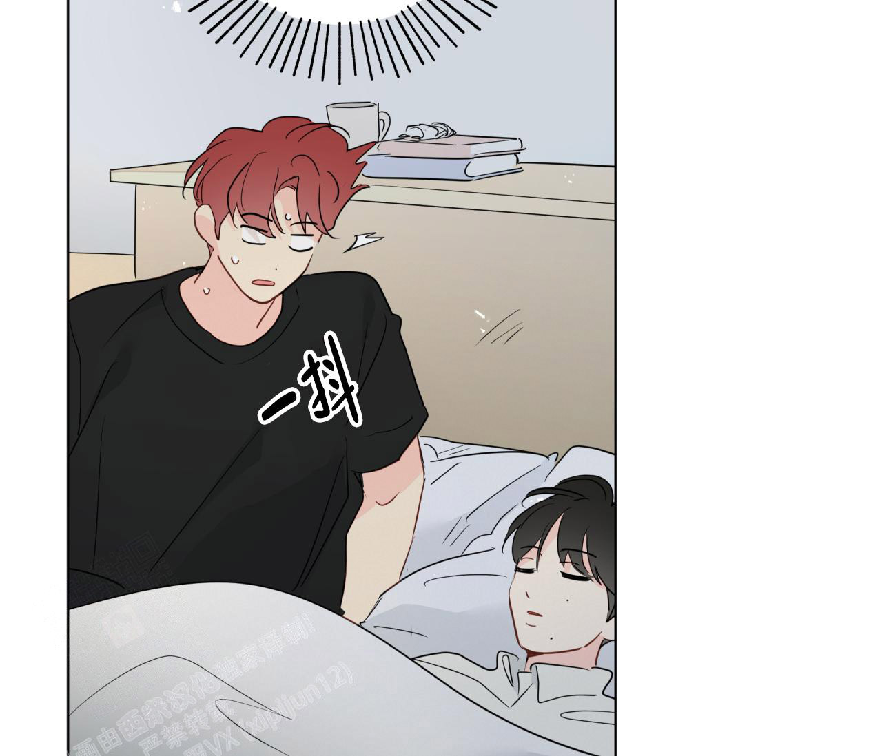 奇怪的梦境 - 第134话 - 第104张图