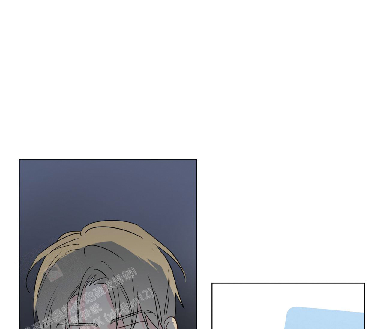 奇怪的梦境 - 第134话 - 第16张图