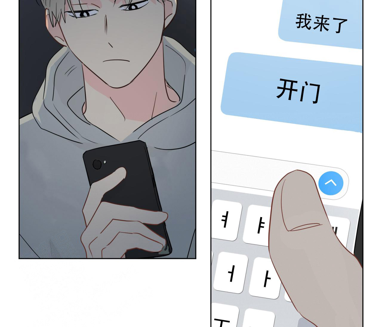 奇怪的梦境 - 第134话 - 第17张图