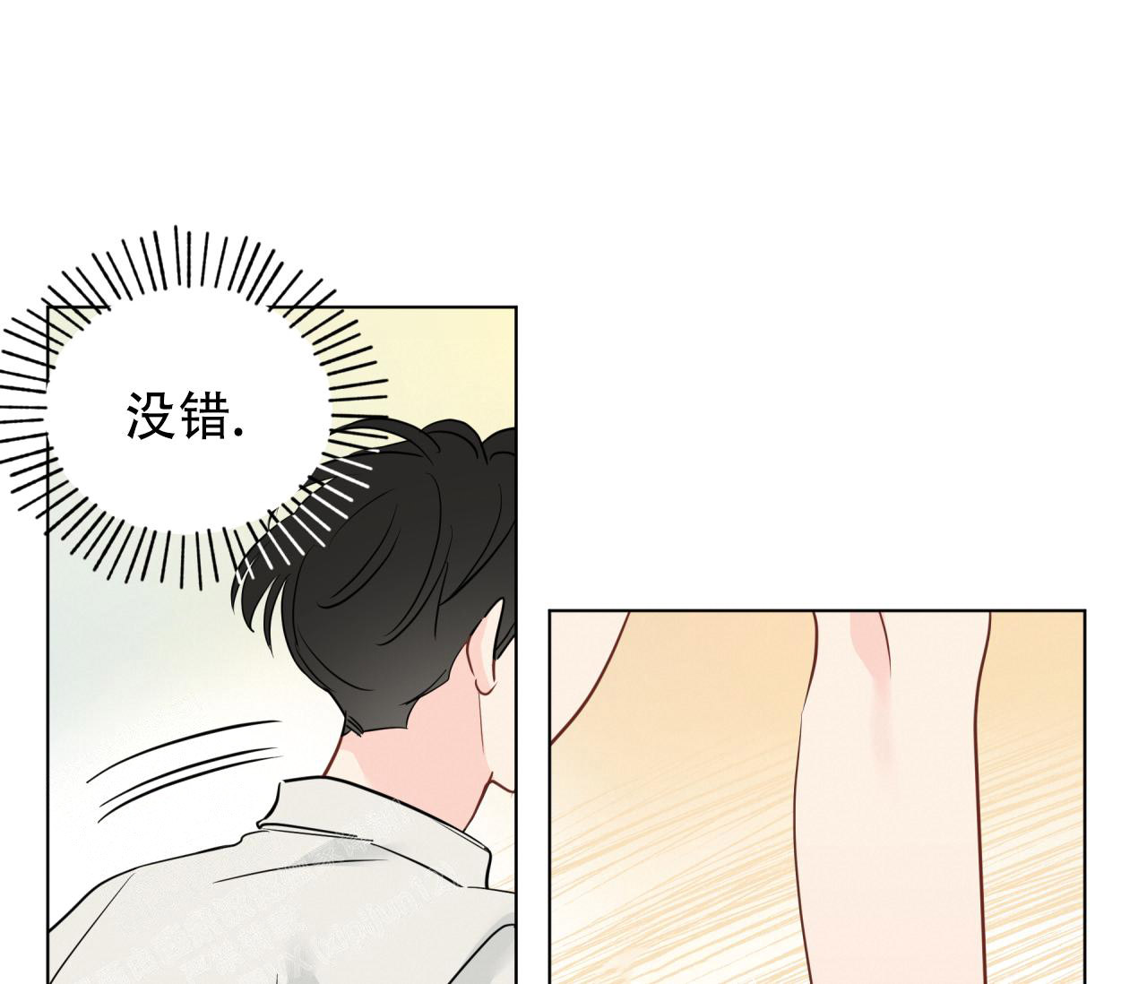 奇怪的梦境 - 第134话 - 第33张图