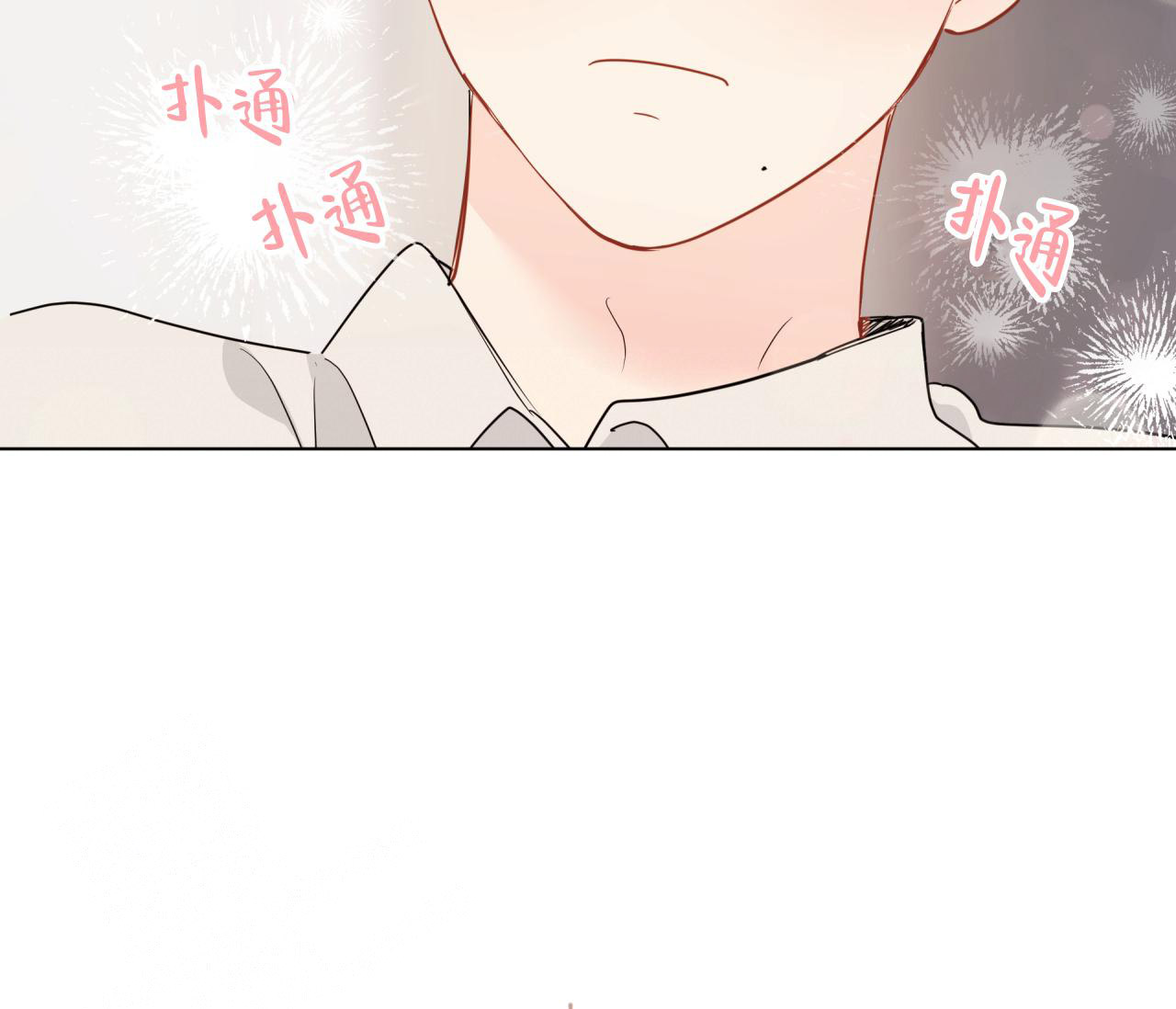奇怪的梦境 - 第134话 - 第38张图