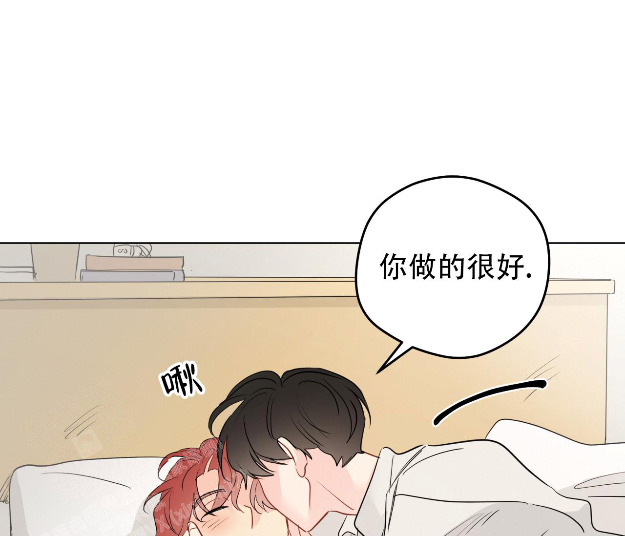 奇怪的梦境 - 第134话 - 第41张图