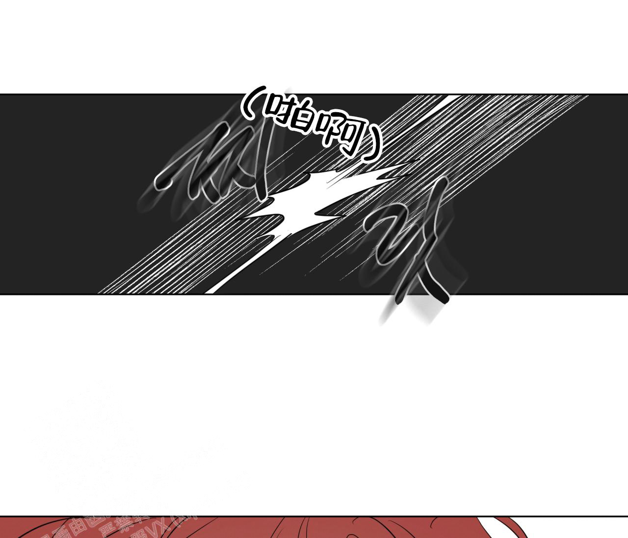 奇怪的梦境 - 第134话 - 第65张图