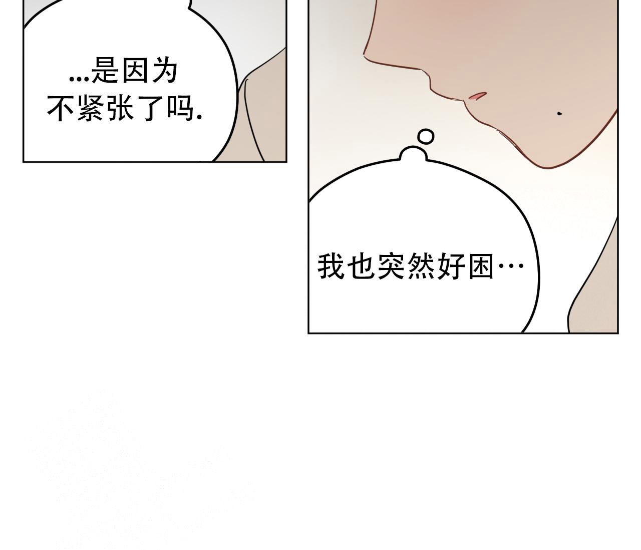 奇怪的梦境 - 第134话 - 第76张图