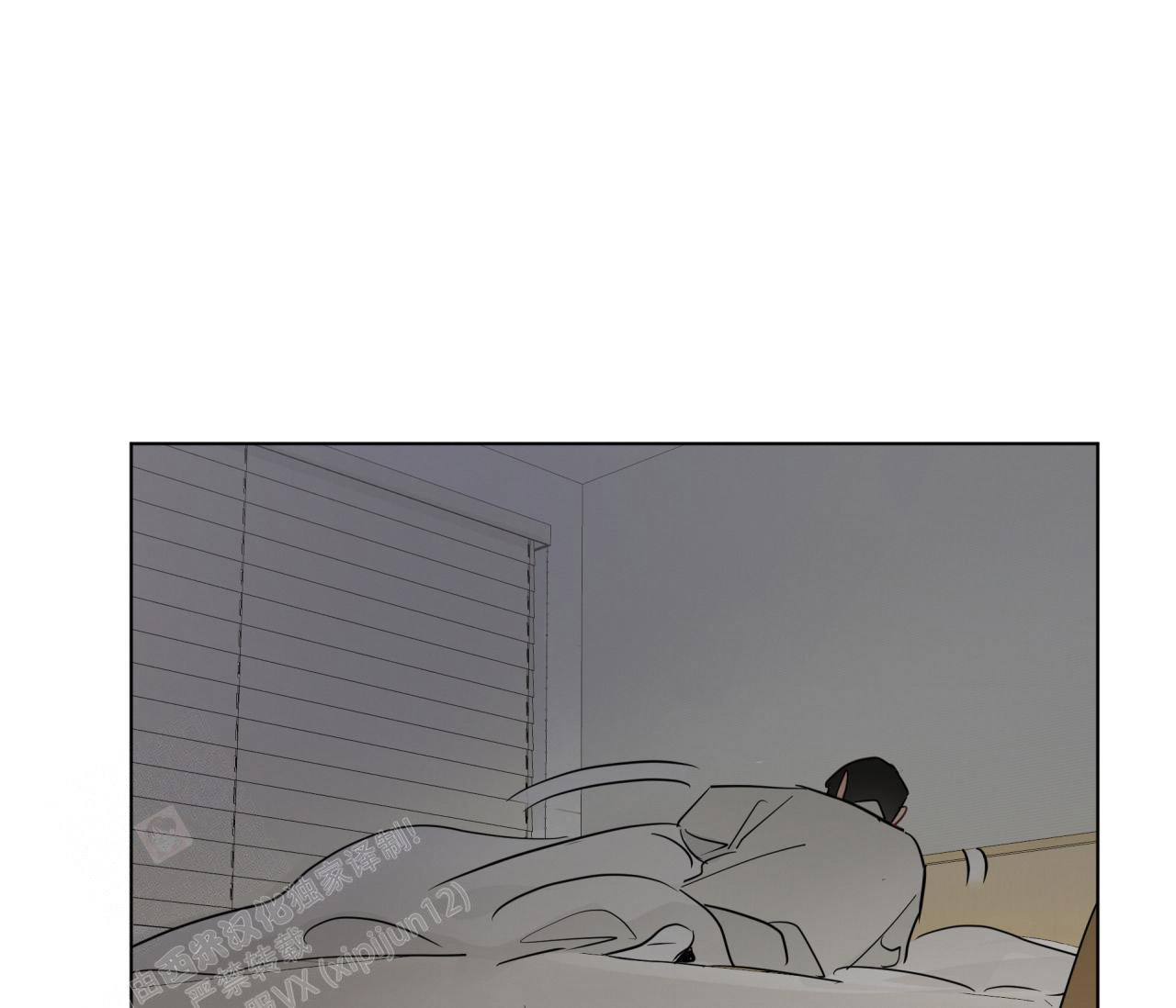 奇怪的梦境 - 第134话 - 第77张图