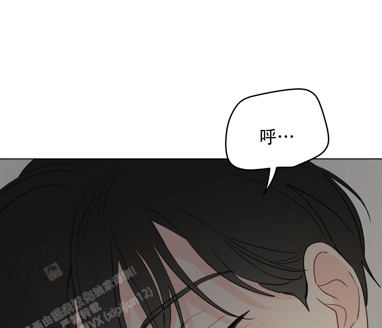 奇怪的梦境 - 第134话 - 第81张图