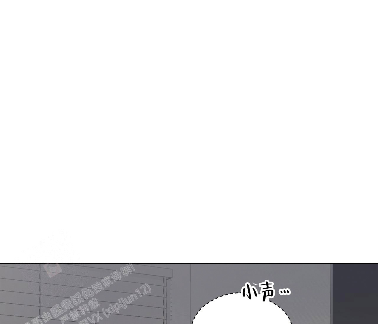 奇怪的梦境 - 第134话 - 第87张图